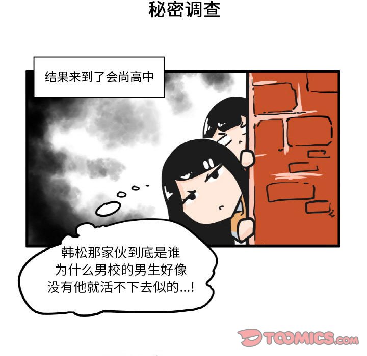 第14話 - 第10张