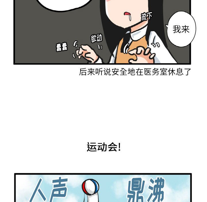 第14話 - 第17张