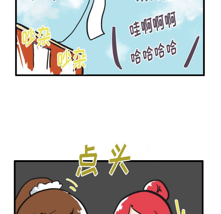 第14話 - 第18张