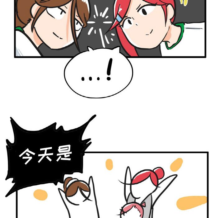 第14話 - 第19张
