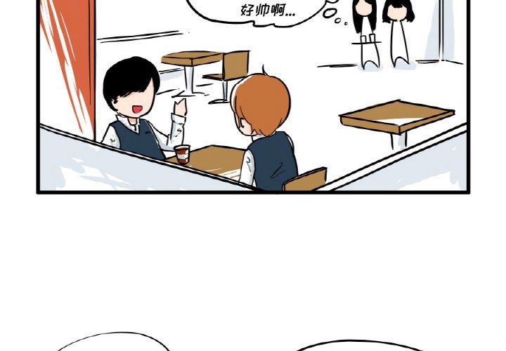 第14話 - 第2张