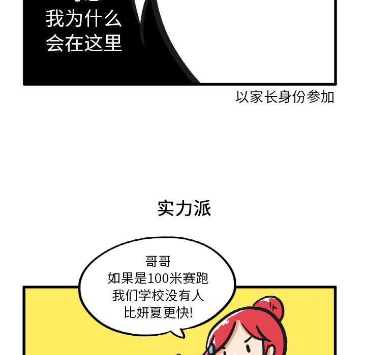 第14話 - 第21张