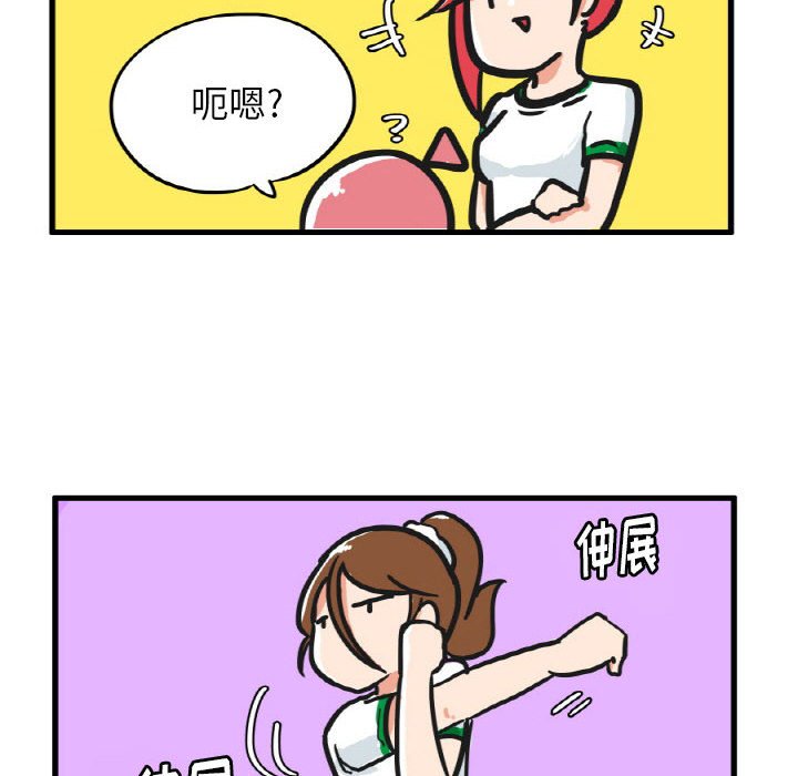 第14話 - 第22张