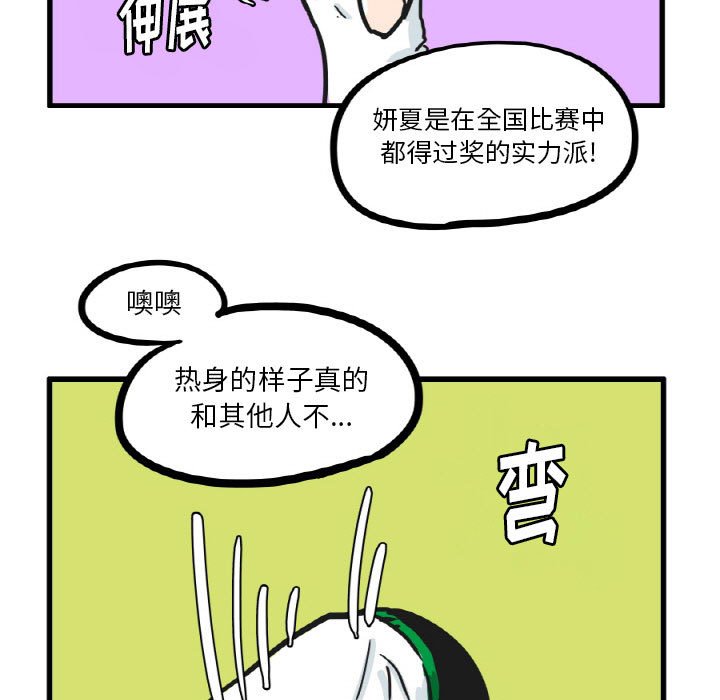 第14話 - 第23张