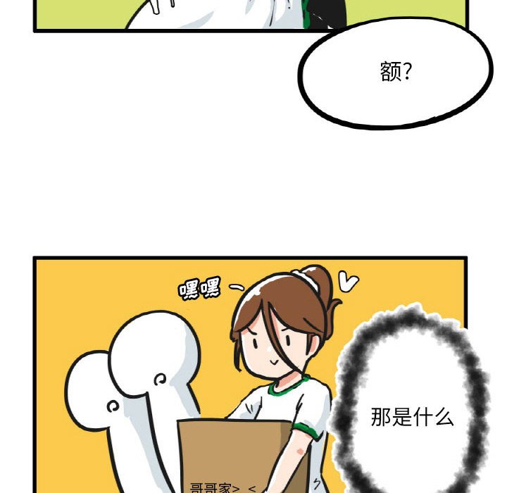 第14話 - 第24张