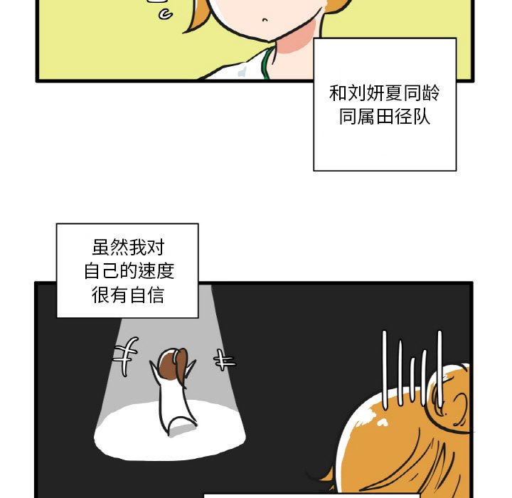 第14話 - 第26张