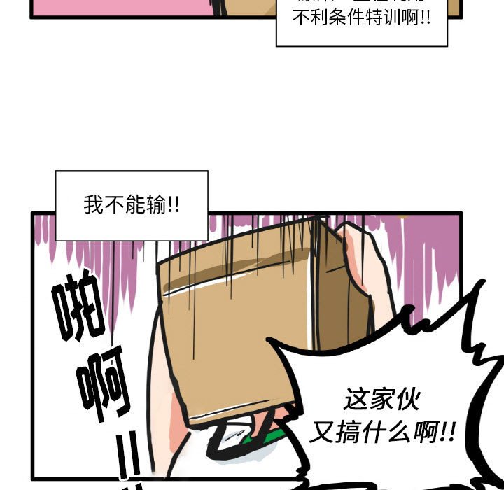 第14話 - 第28张