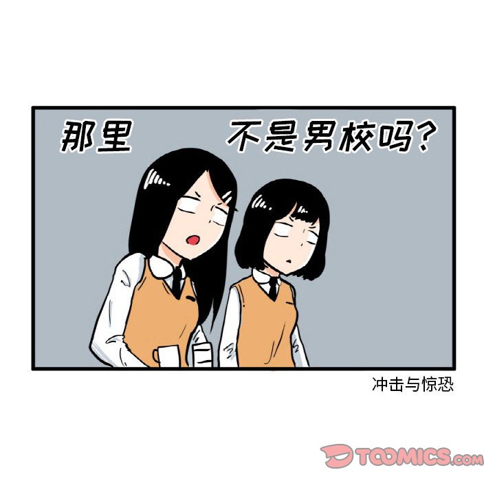 第14話 - 第5张
