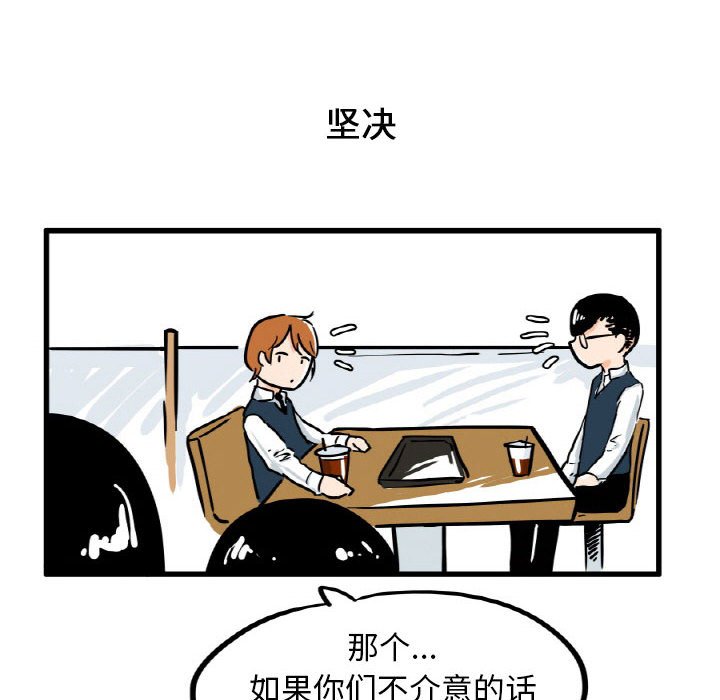 第14話 - 第6张