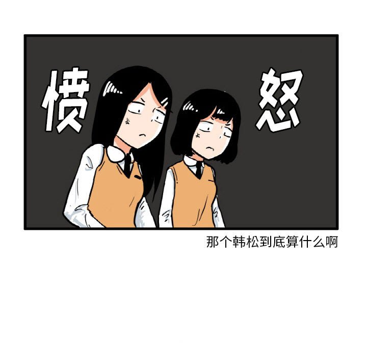 第14話 - 第9张