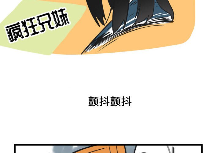 第15話 - 第1张