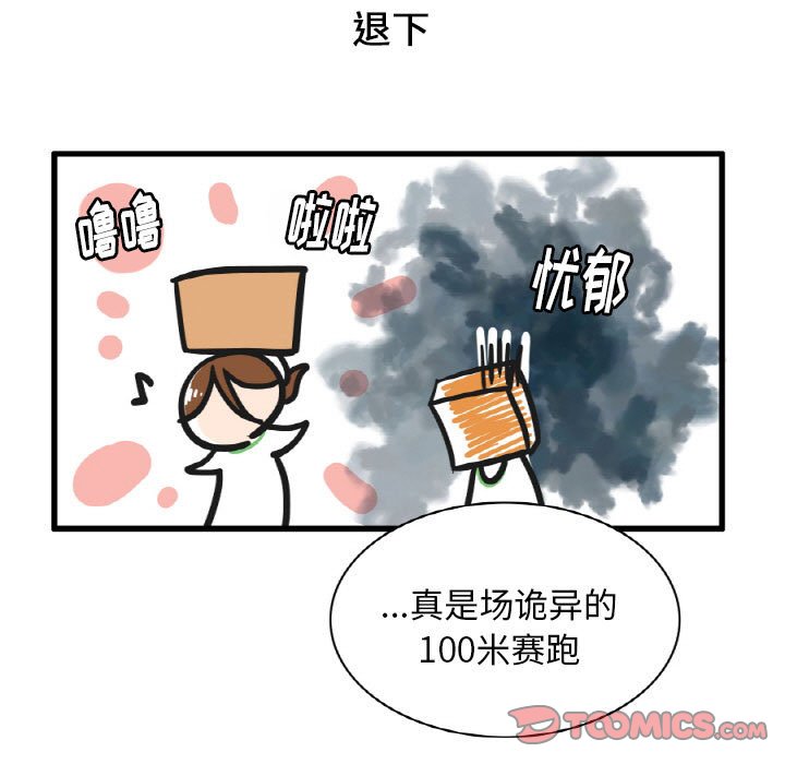 第15話 - 第10张