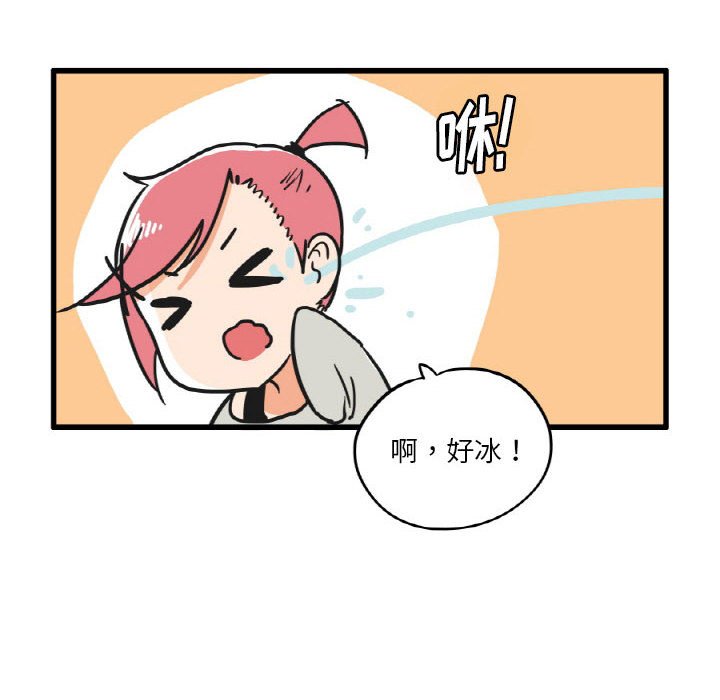 第15話 - 第11张