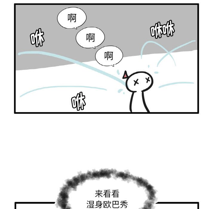 第15話 - 第12张
