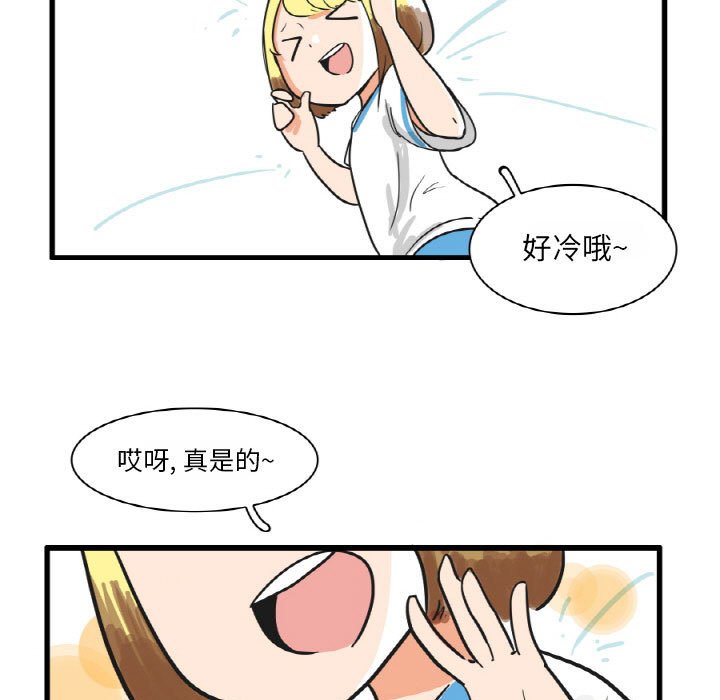 第15話 - 第18张