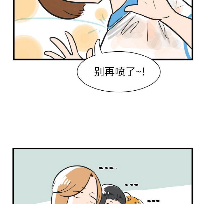 第15話 - 第19张