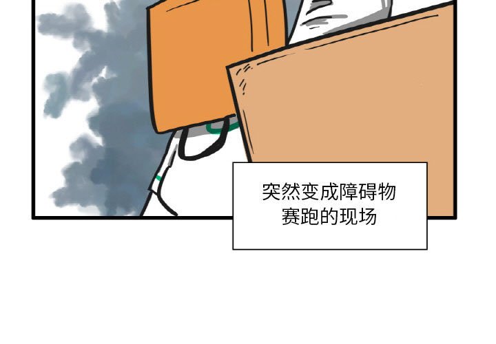 第15話 - 第2张