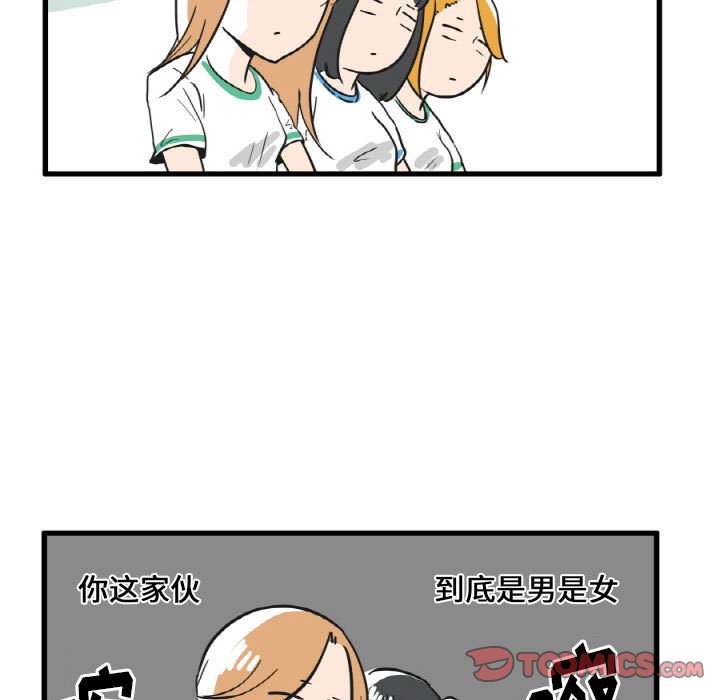 第15話 - 第20张