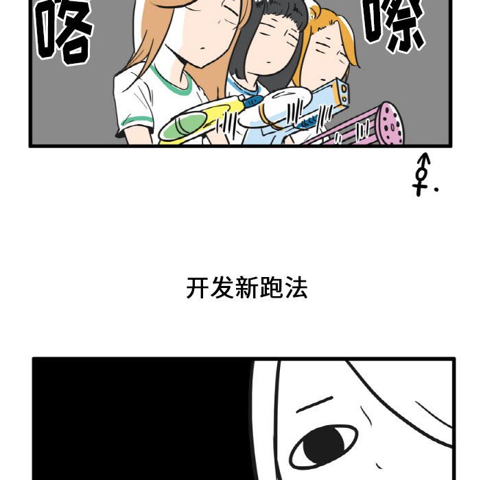 第15話 - 第21张