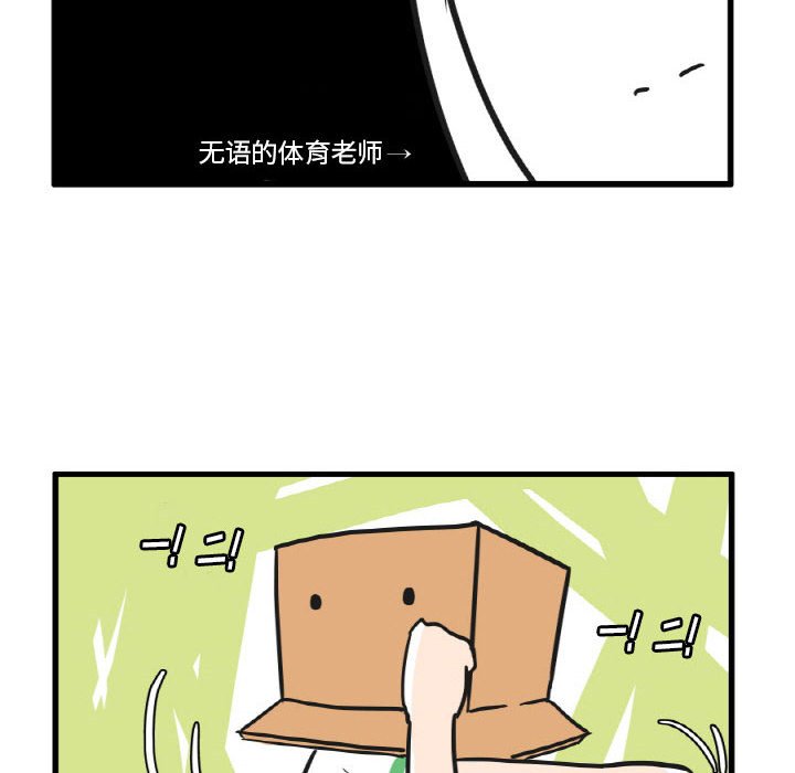 第15話 - 第22张
