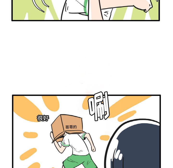第15話 - 第23张
