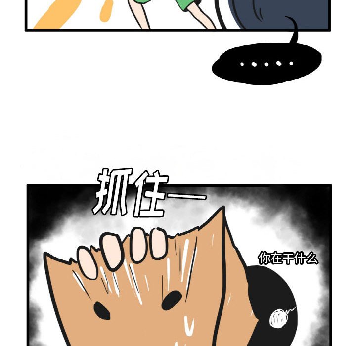第15話 - 第24张