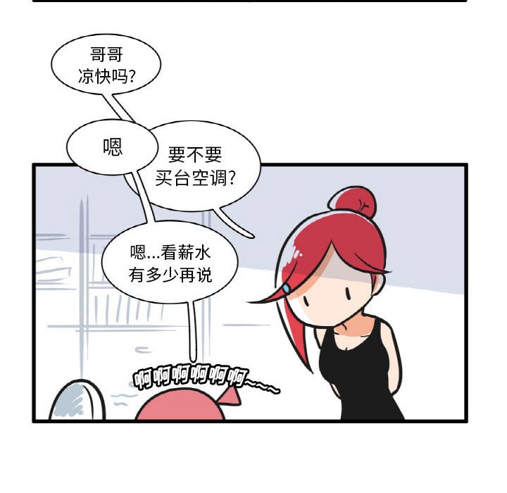 第15話 - 第27张