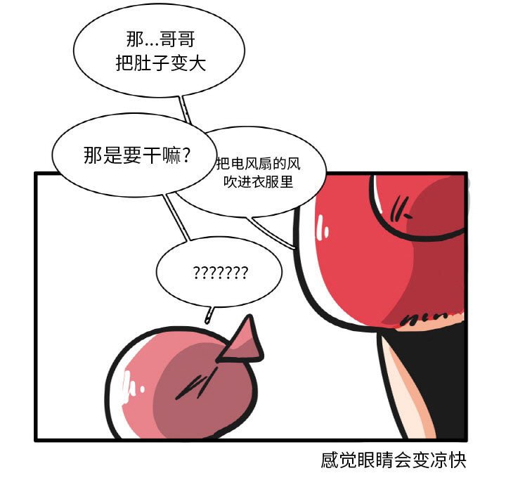 第15話 - 第28张