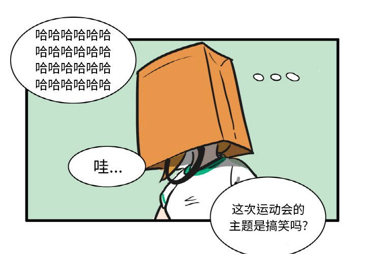 第15話 - 第3张