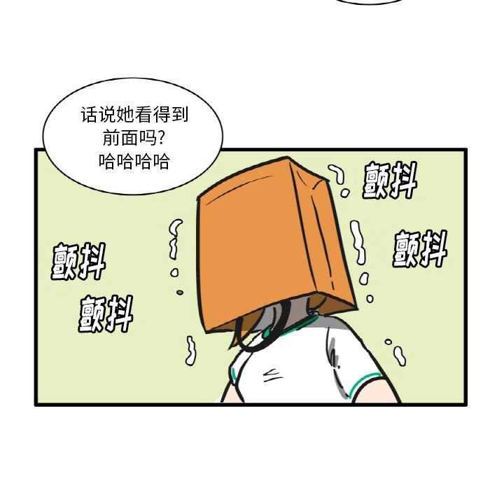 第15話 - 第4张