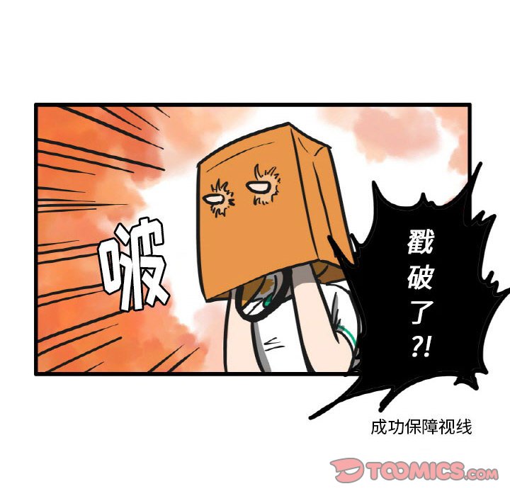 第15話 - 第5张