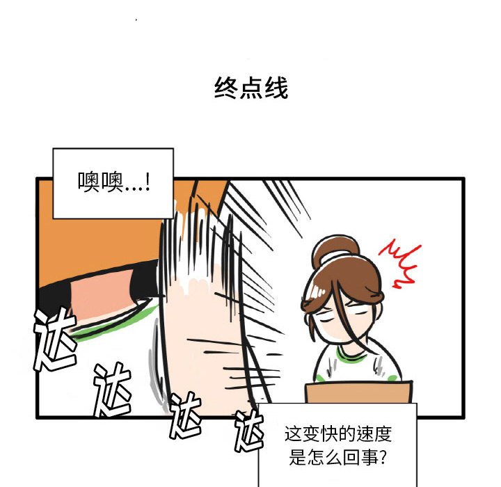 第15話 - 第6张