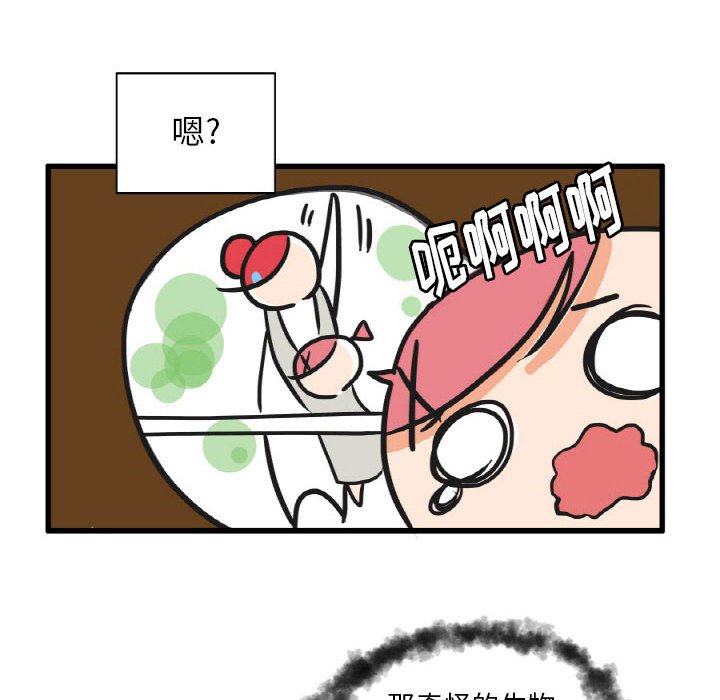第15話 - 第8张