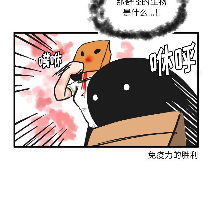 第15話 - 第9张