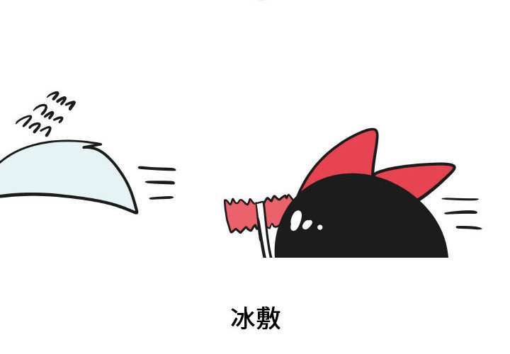 第16話 - 第1张