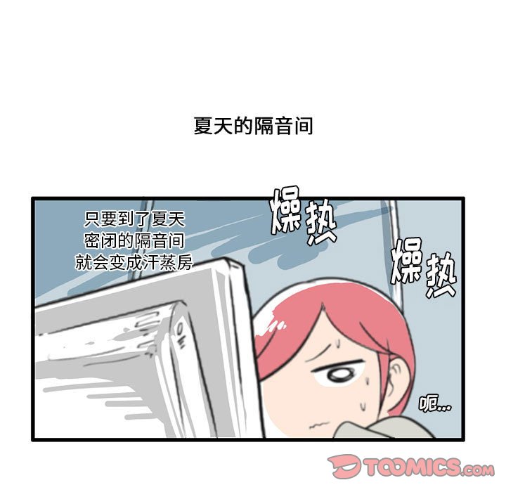 第16話 - 第10张