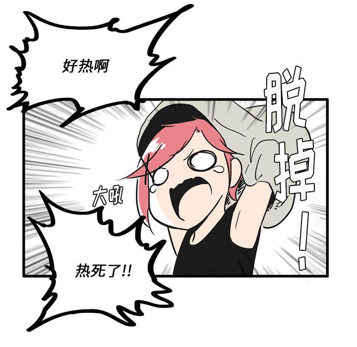 第16話 - 第11张