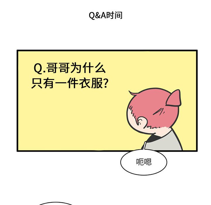 第16話 - 第14张