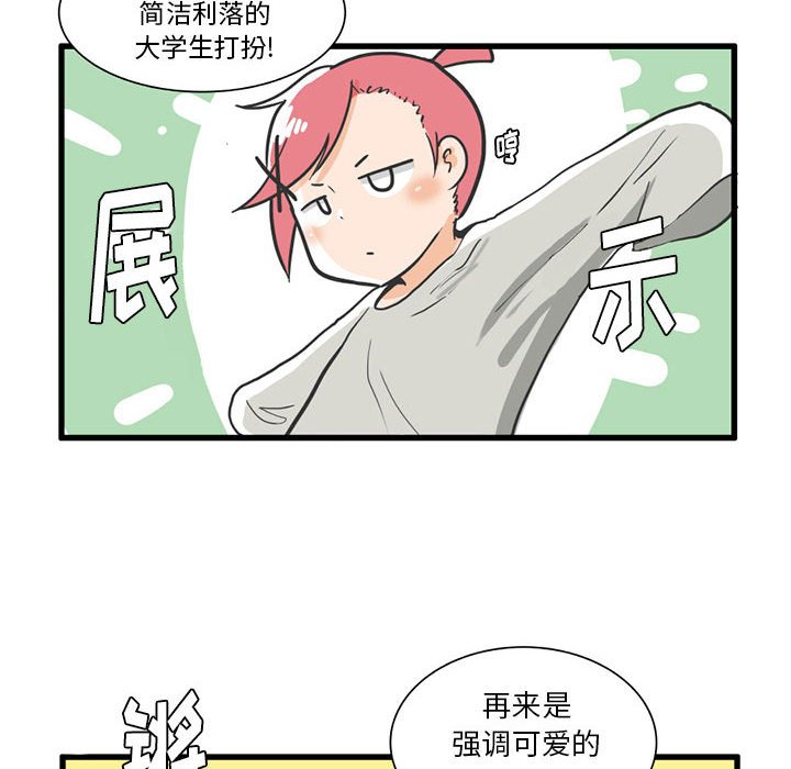 第16話 - 第19张