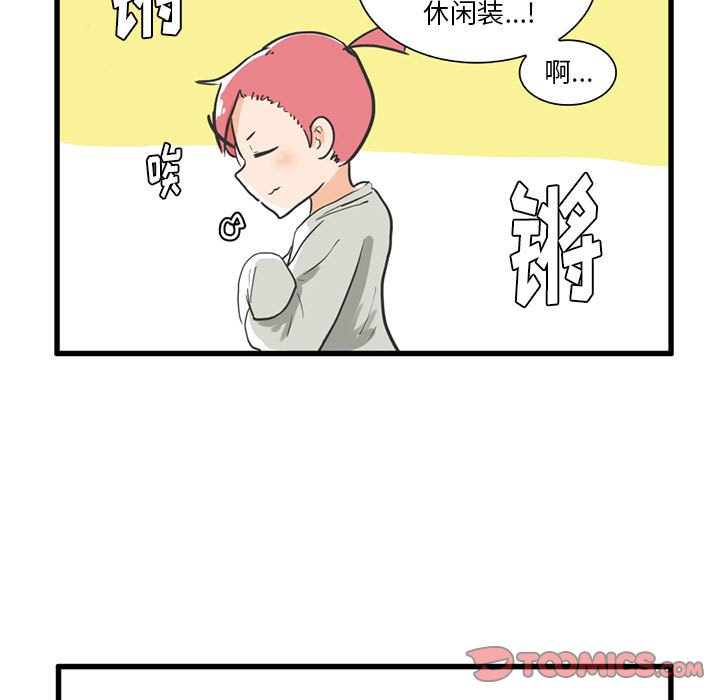 第16話 - 第20张