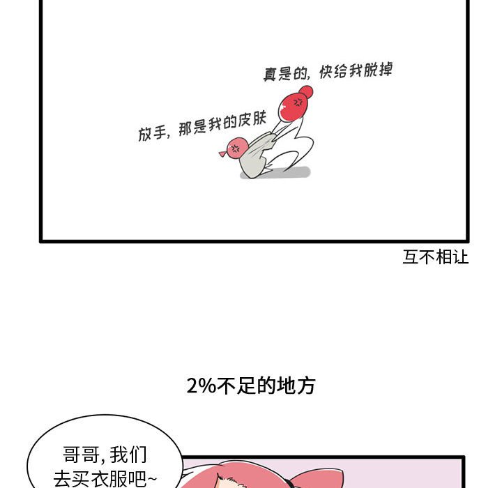 第16話 - 第21张