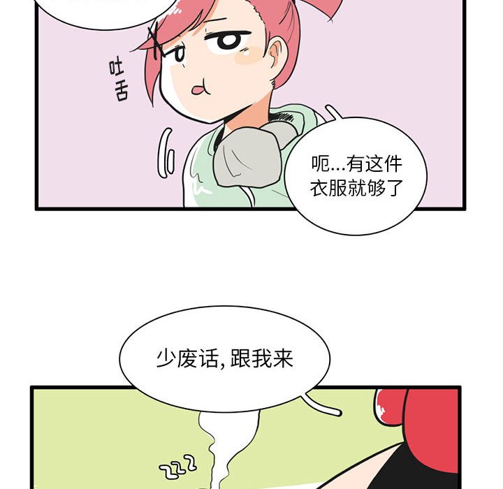 第16話 - 第22张