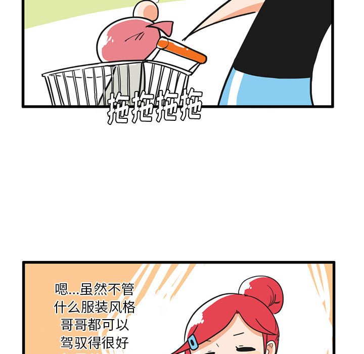 第16話 - 第23张