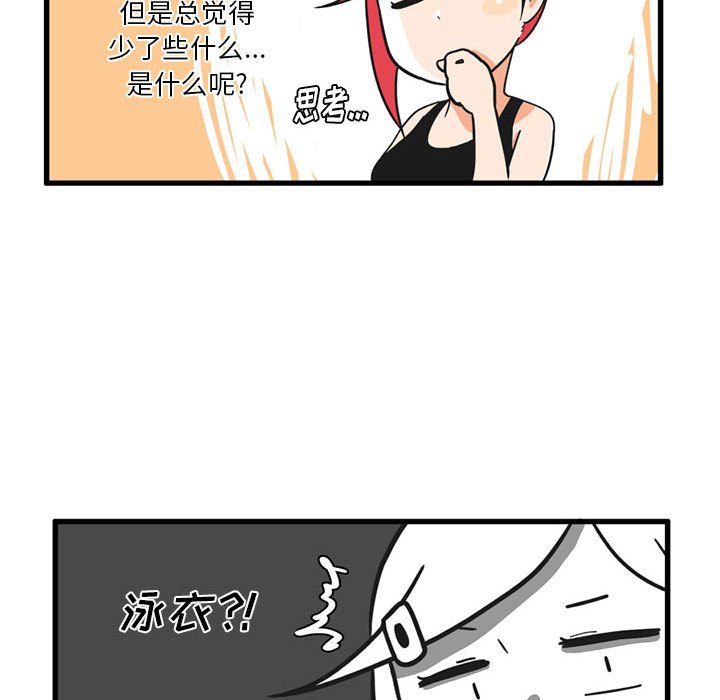 第16話 - 第24张