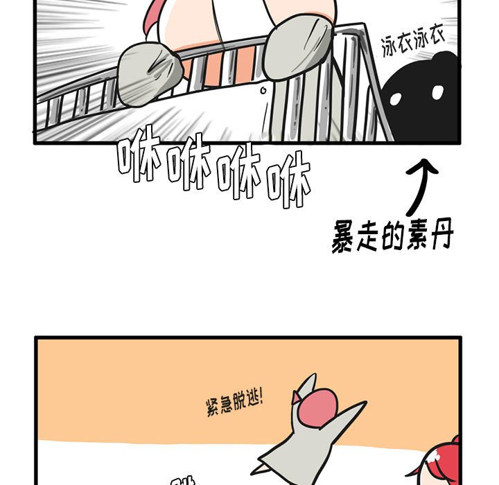 第16話 - 第26张