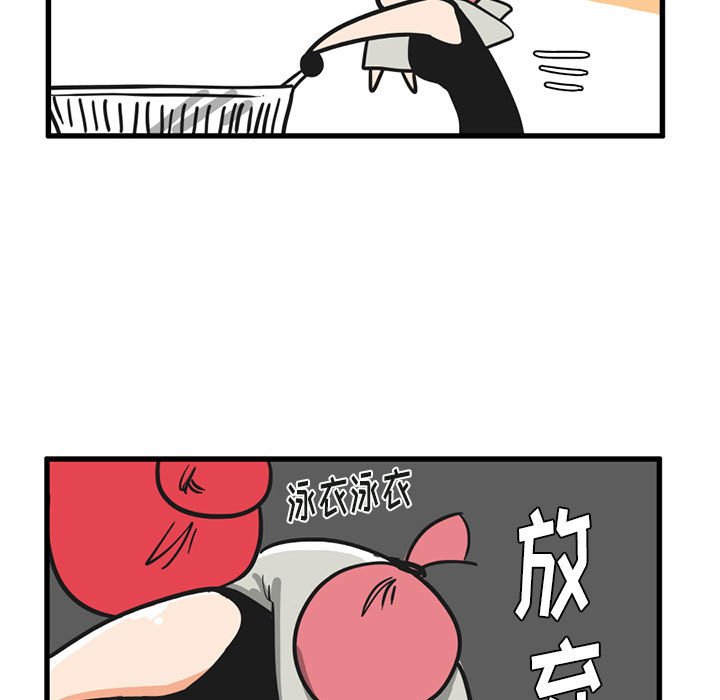 第16話 - 第28张