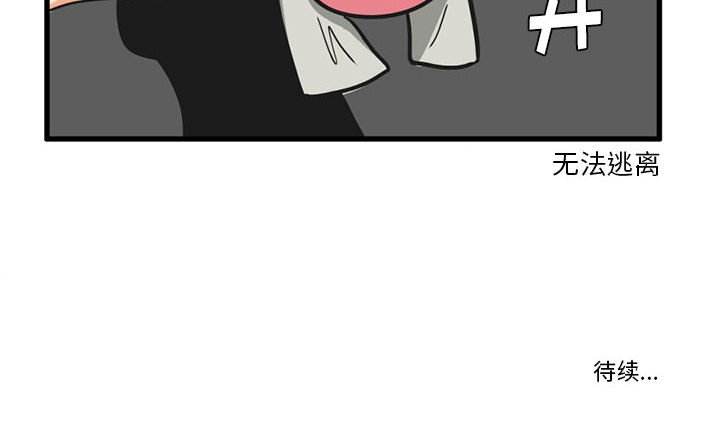 第16話 - 第29张