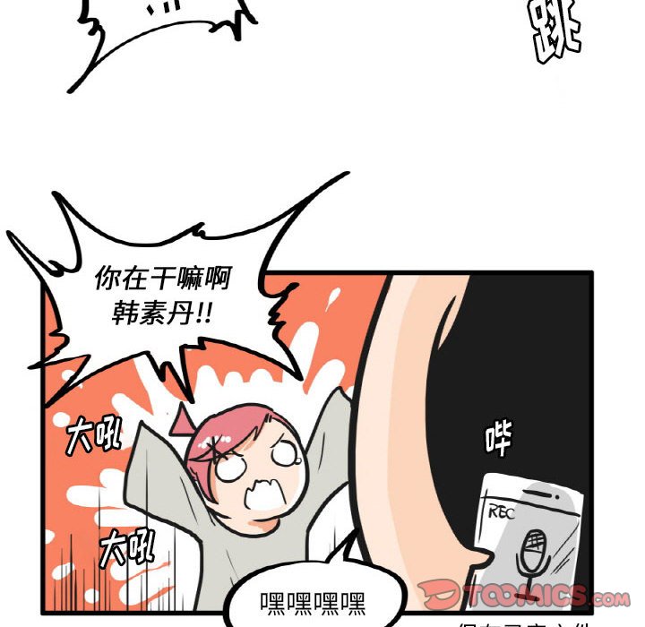 第16話 - 第5张