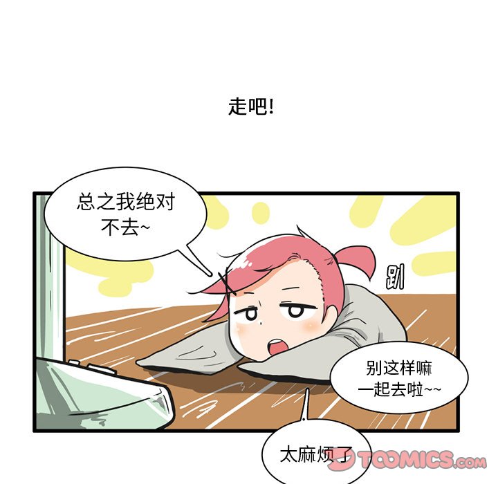 第17話 - 第10张
