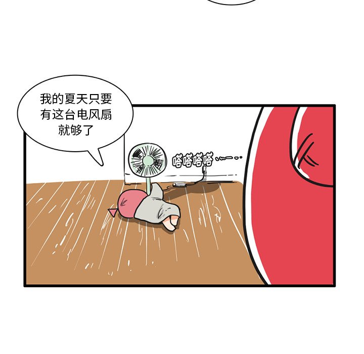 第17話 - 第11张